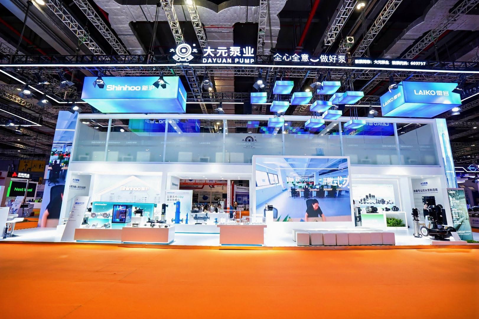 Dayuan Pumps Showcases Advanced Water Pump Solutions in Shanghai